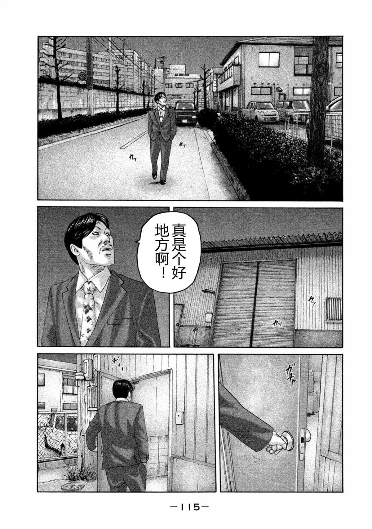 第 3 页