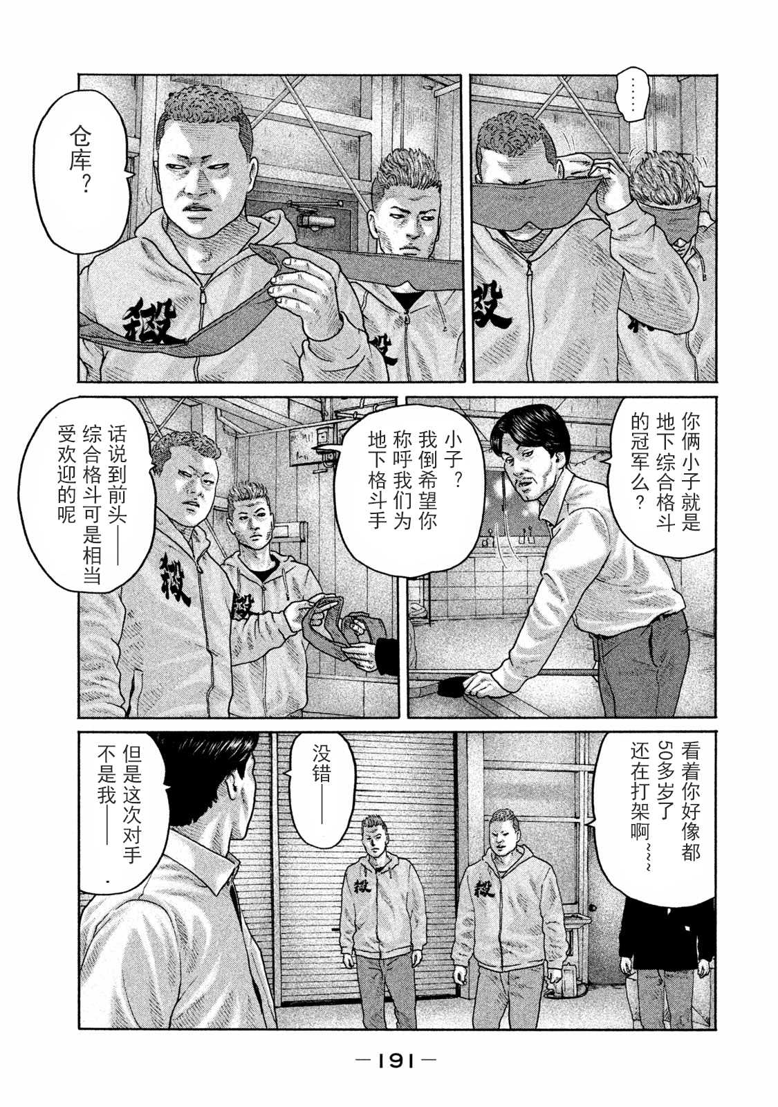 第 5 页