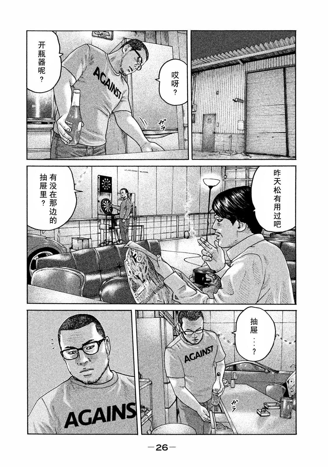 第 6 页