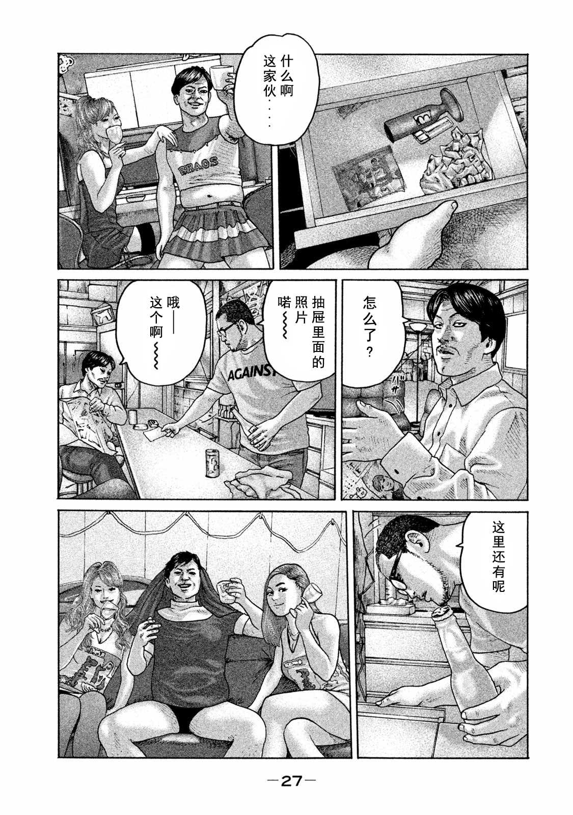 第 7 页