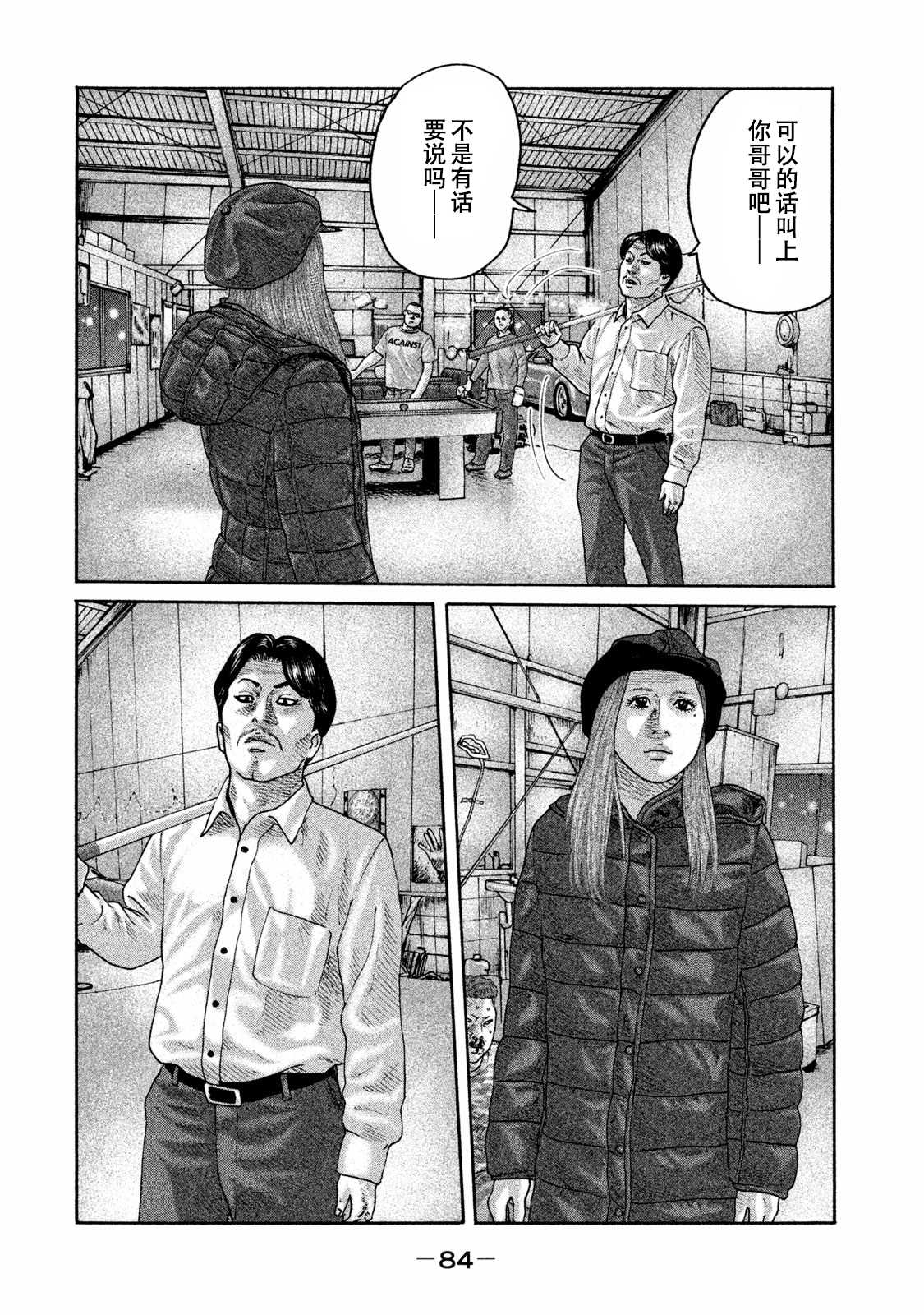 第 10 页