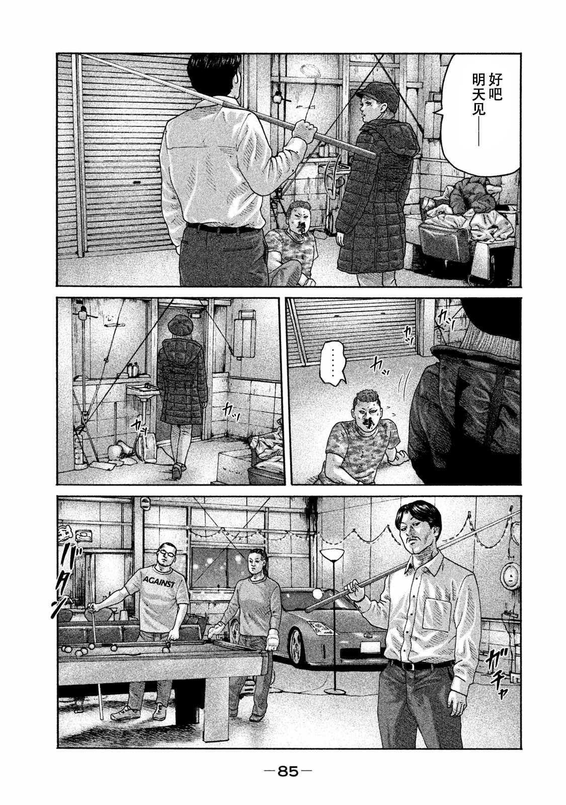 第 11 页