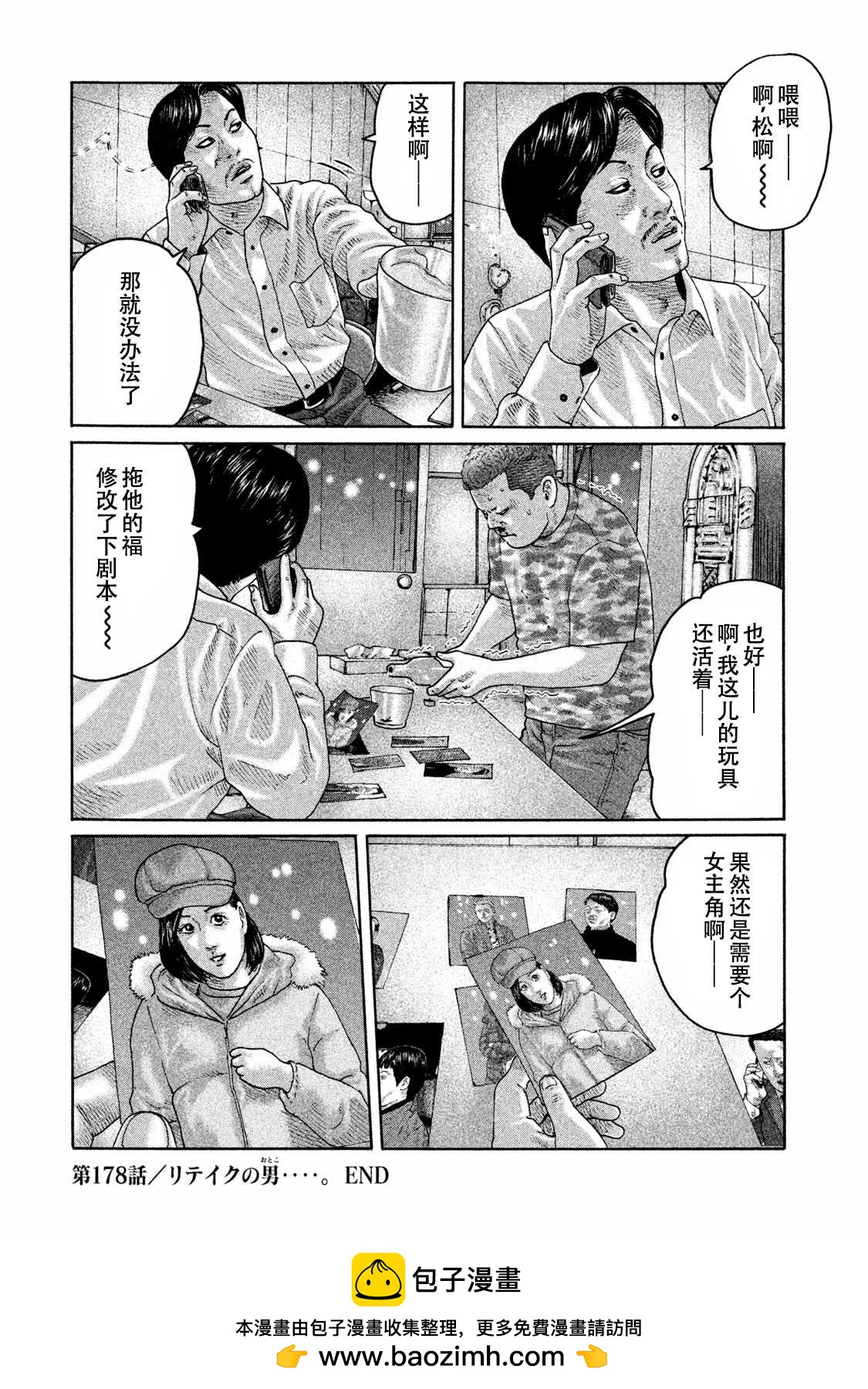 第 18 页
