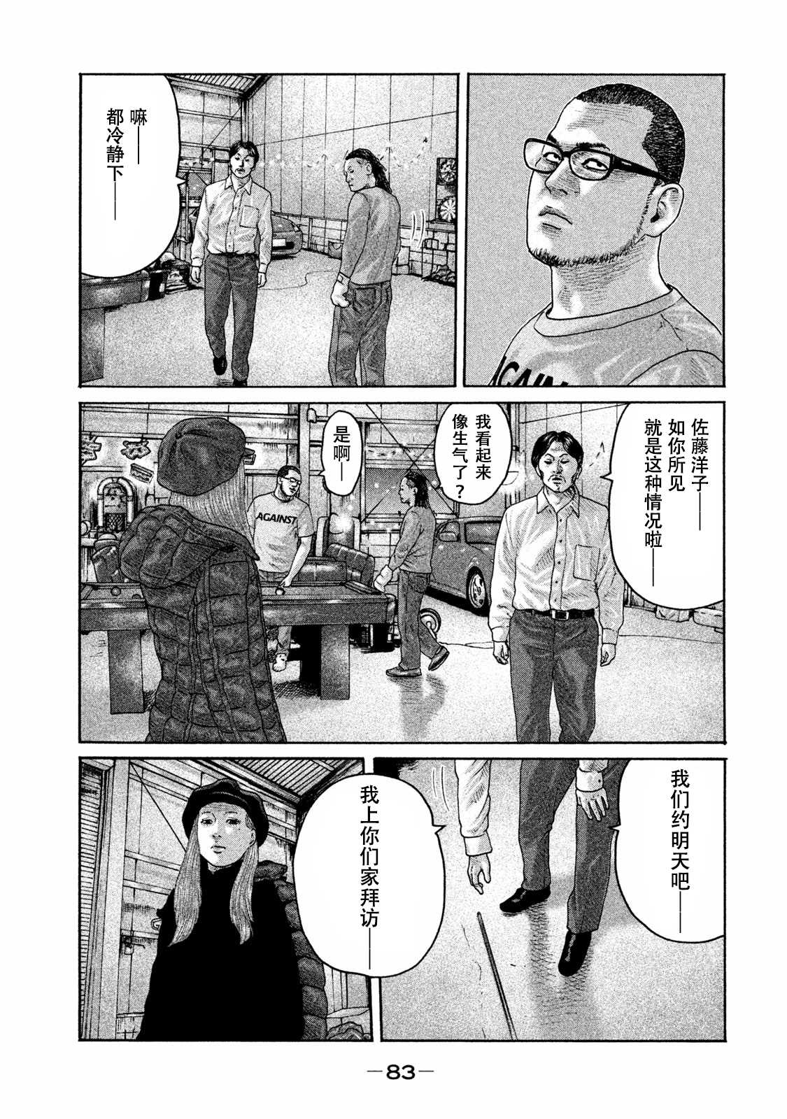 第 9 页