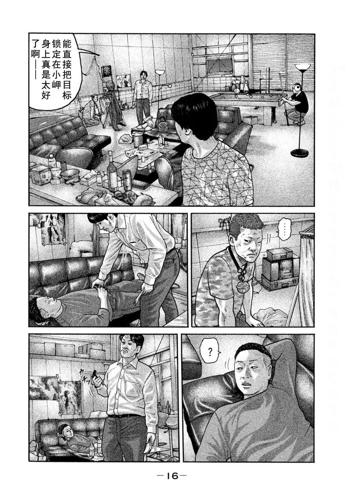 第 14 页