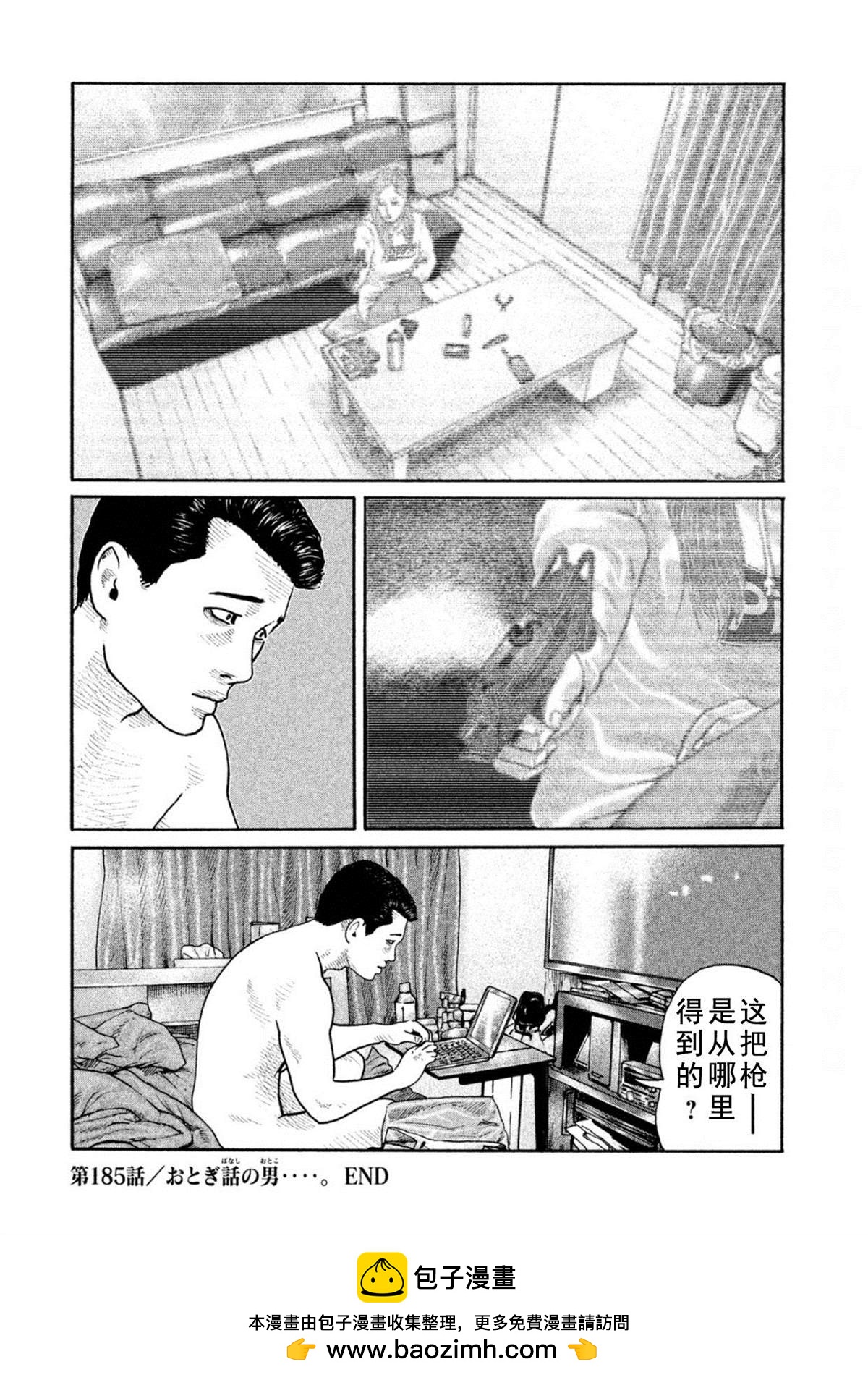 第 18 页