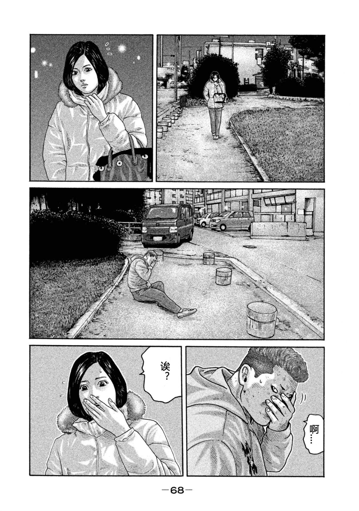 第 10 页