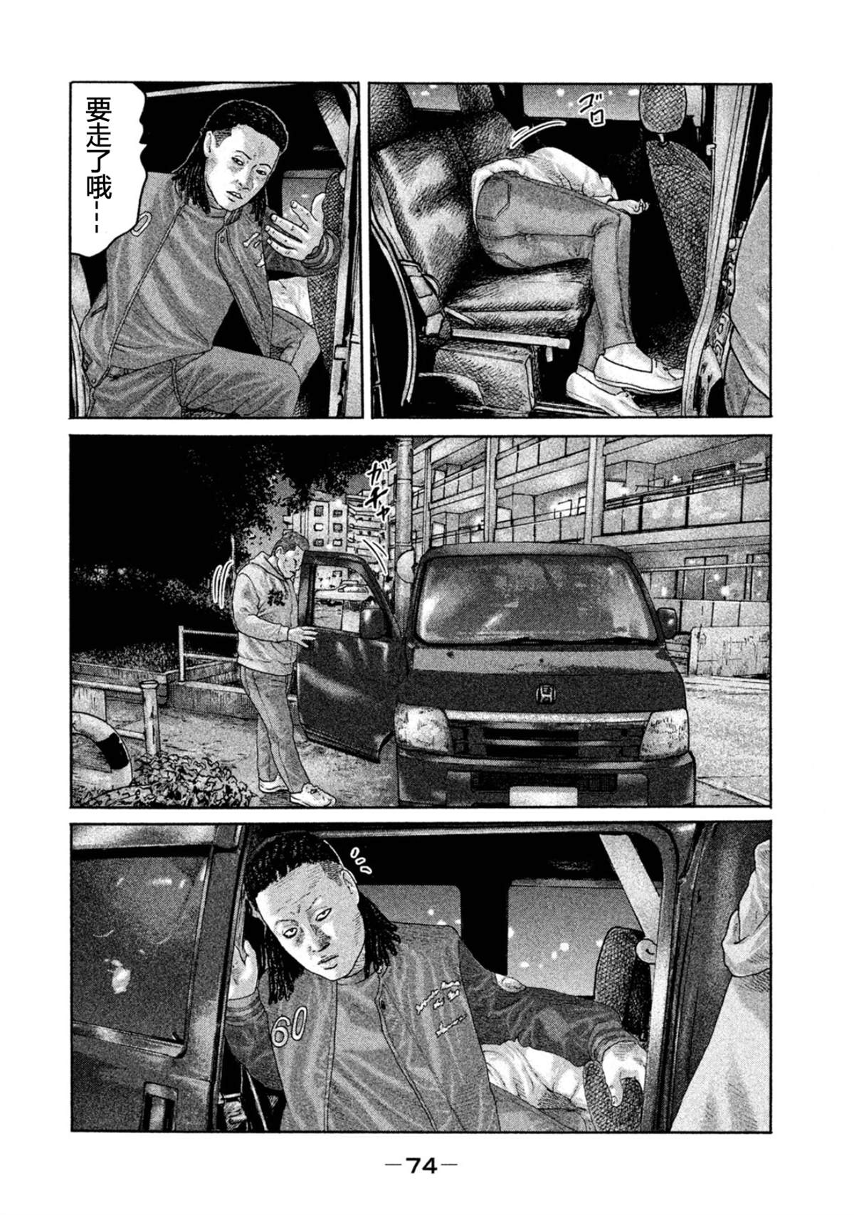 第 16 页