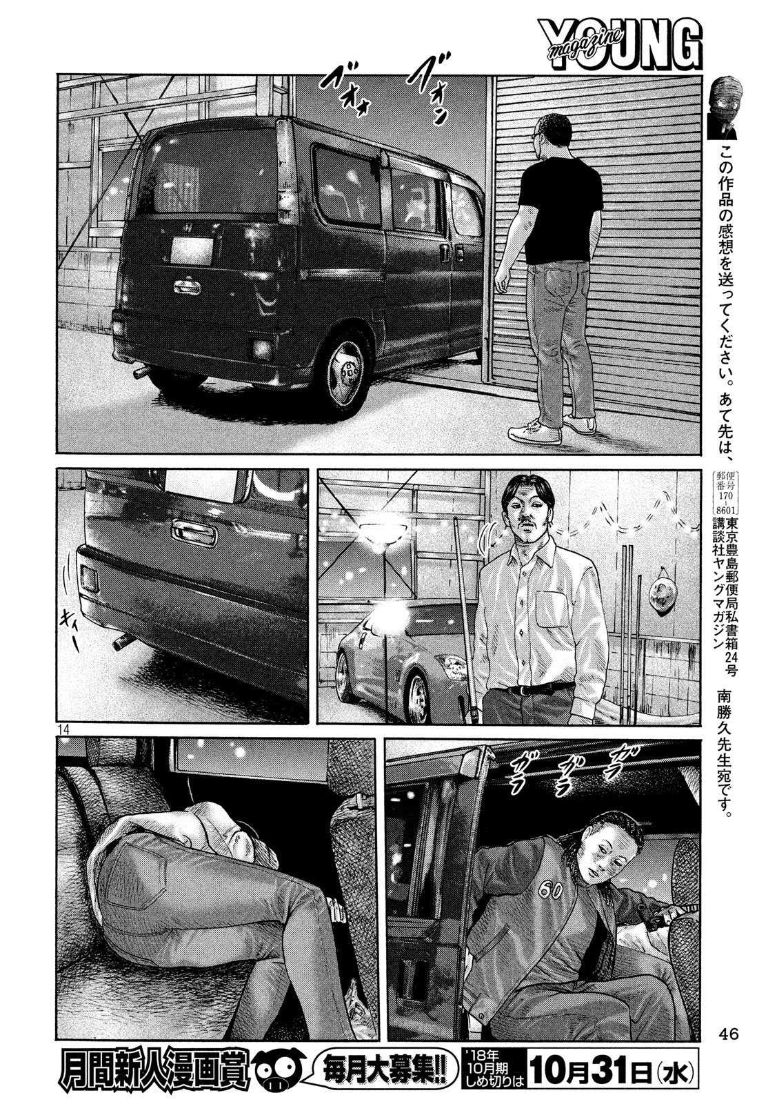 第 14 页