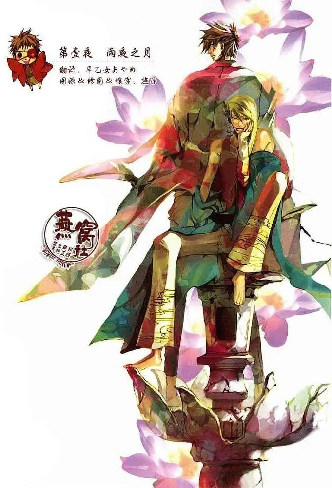 第 1 页