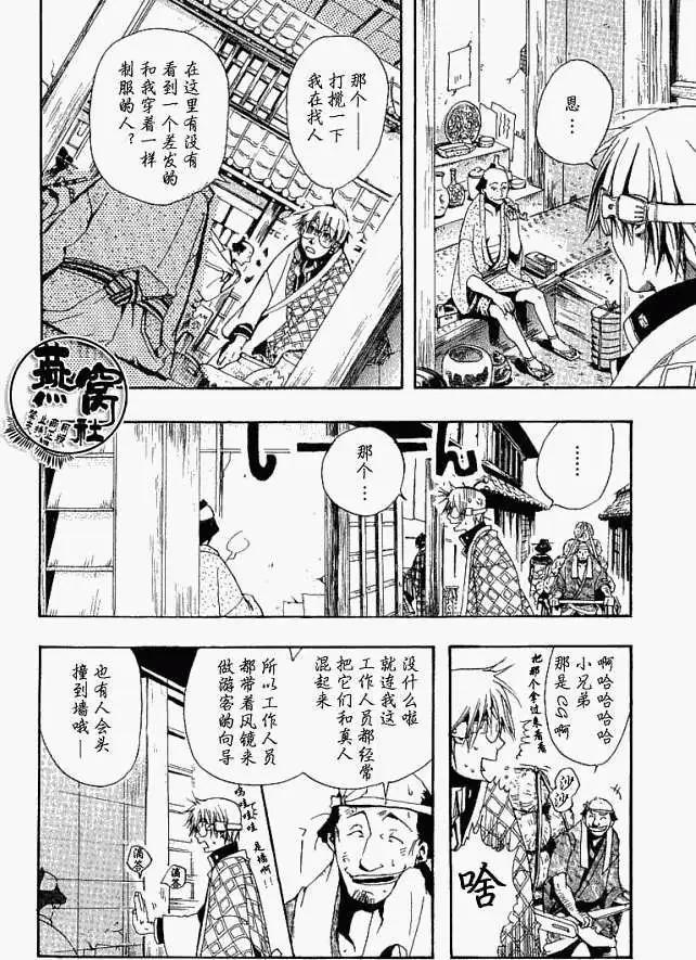 第 11 页