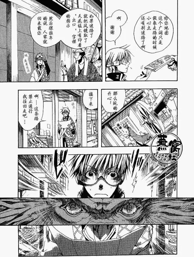 第 12 页