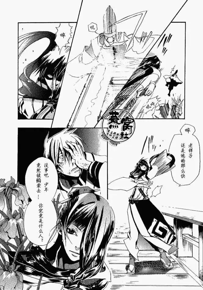 第 18 页