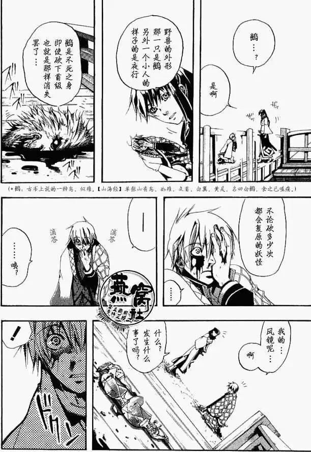 第 19 页