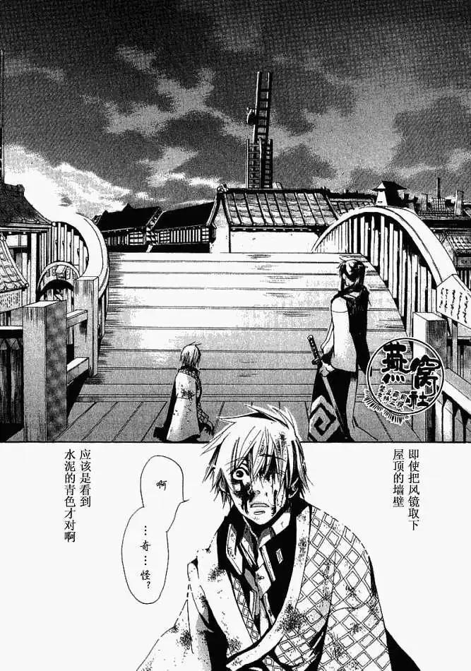 第 20 页
