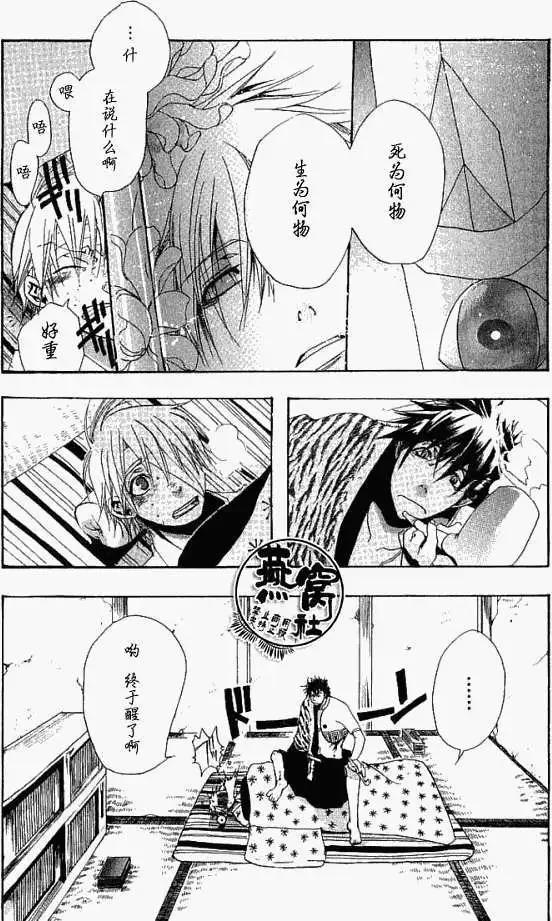 第 23 页