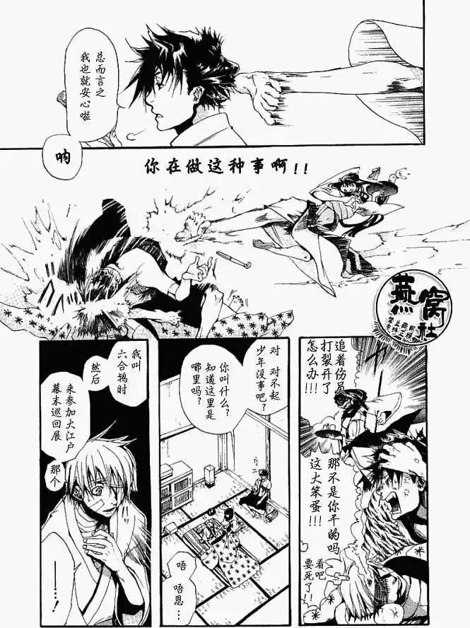 第 24 页