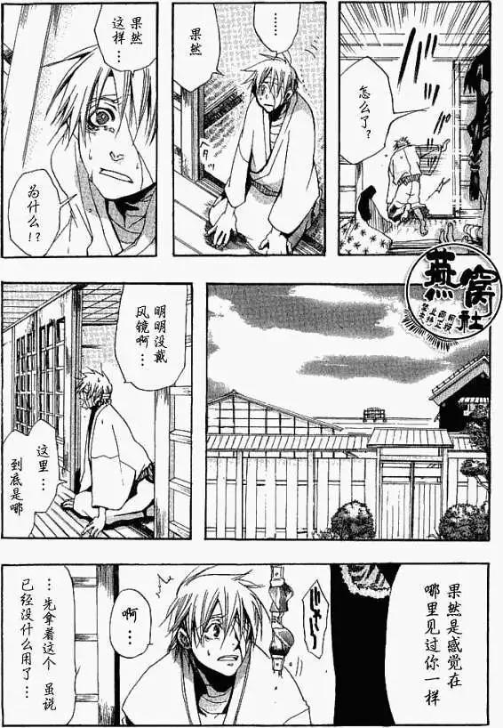 第 25 页
