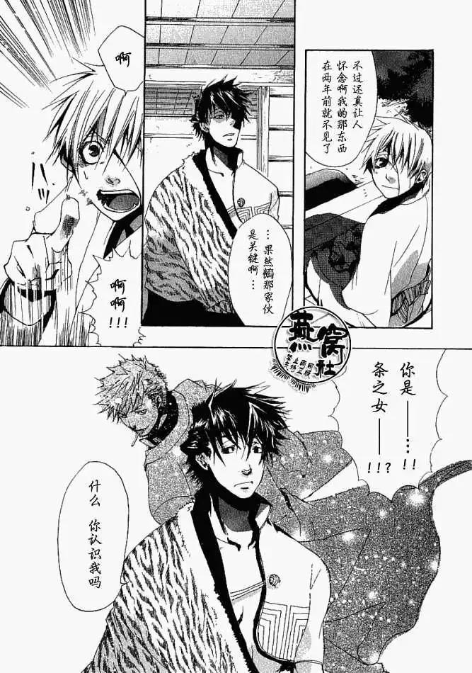 第 26 页
