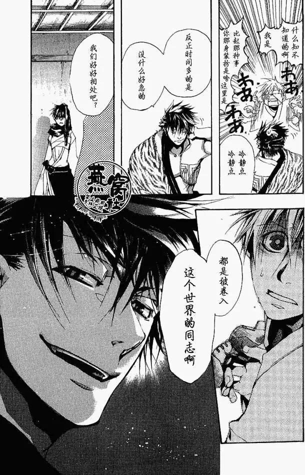第 27 页