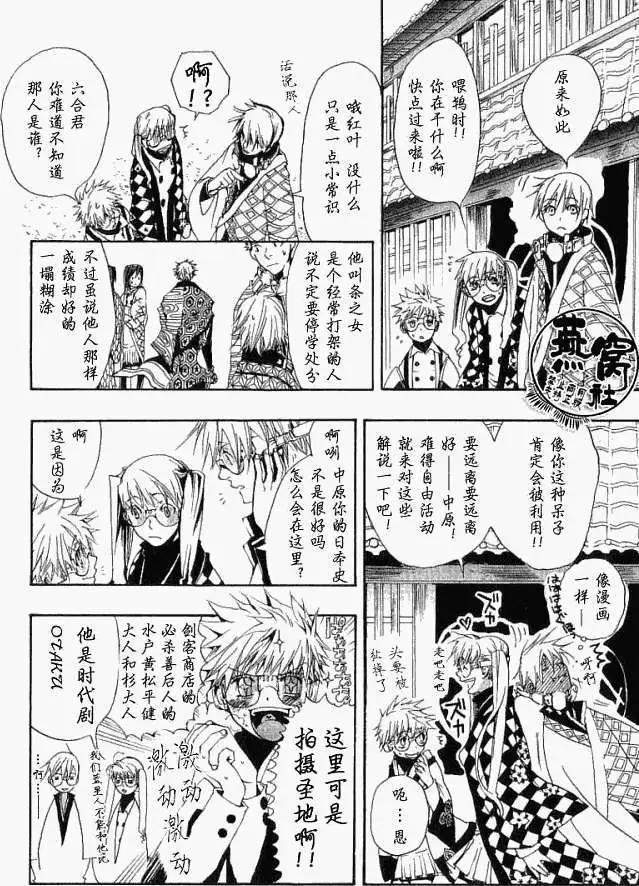 第 7 页