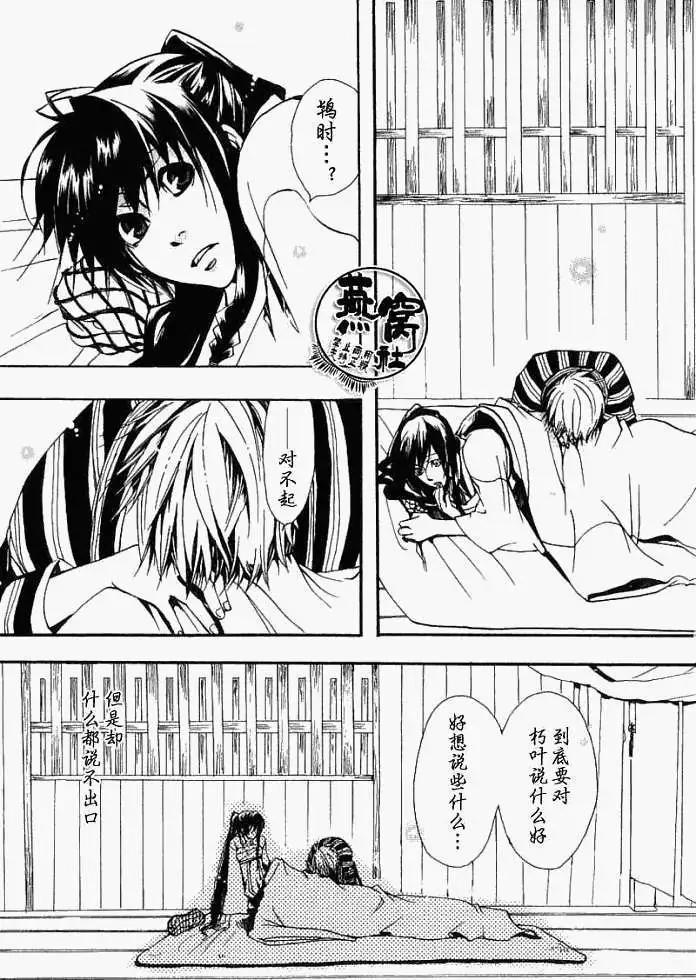 第 13 页