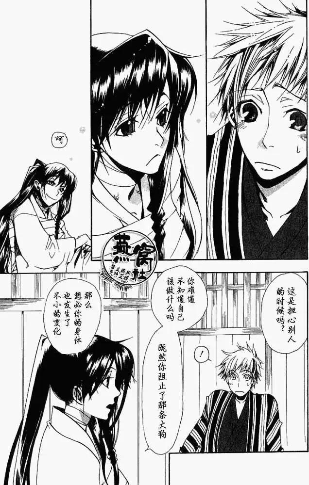 第 15 页