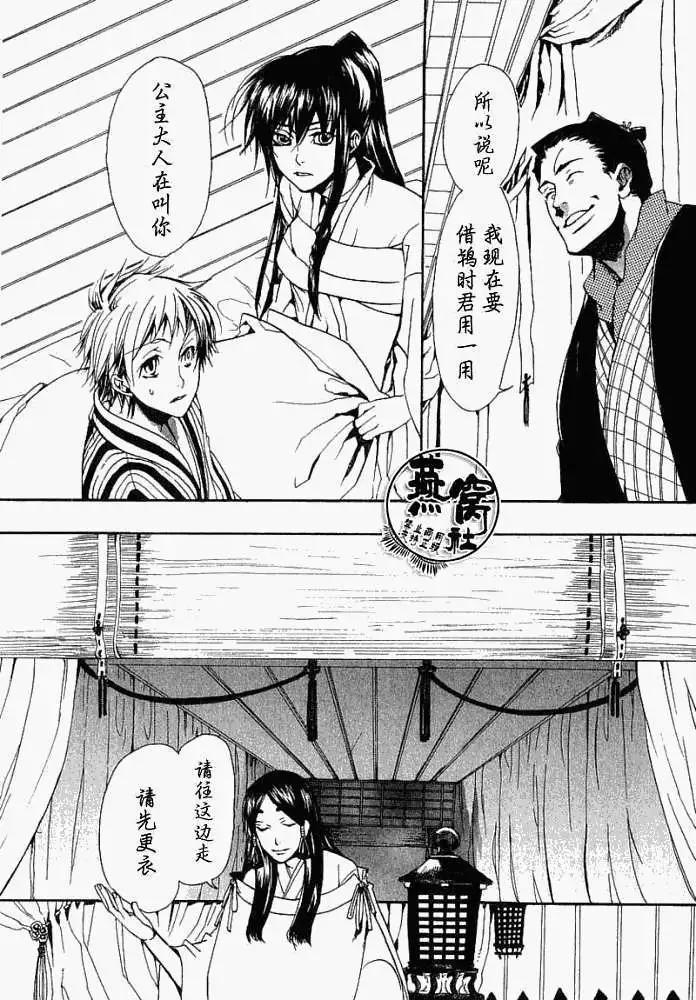 第 18 页