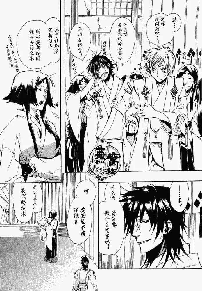 第 19 页