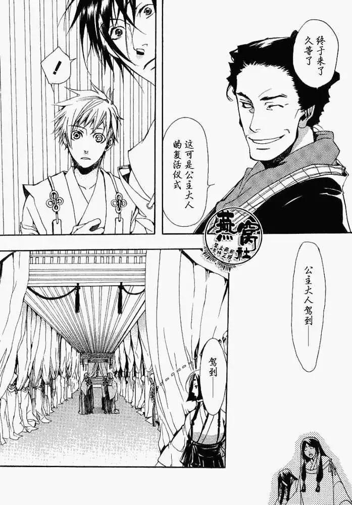 第 20 页