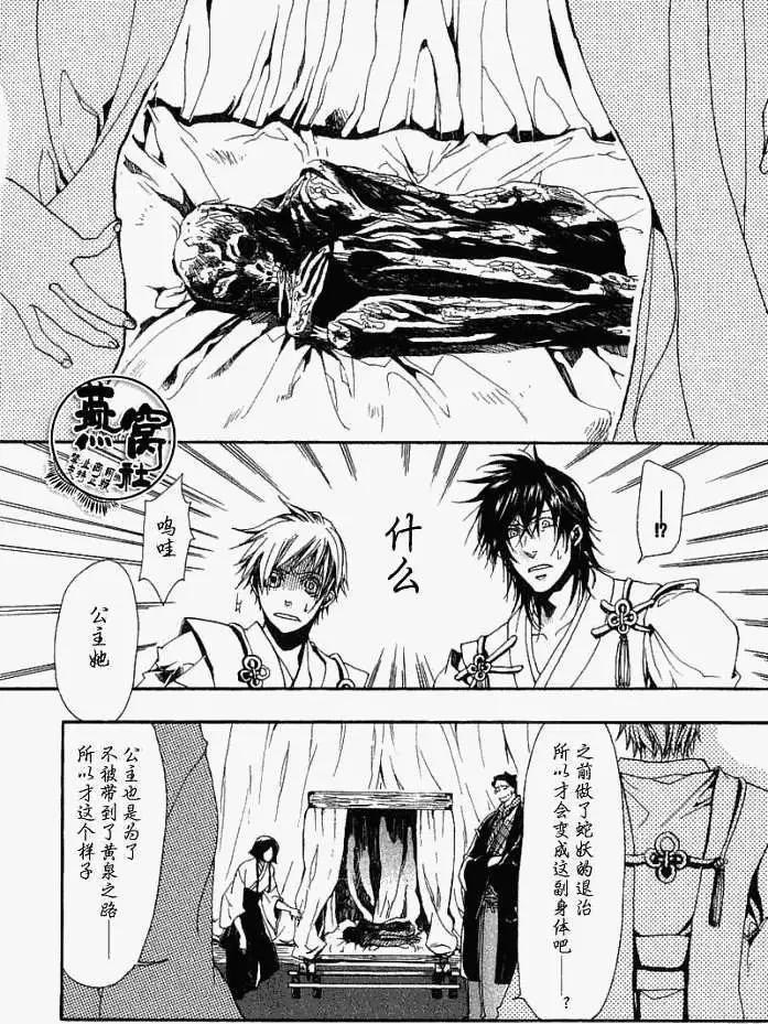 第 22 页
