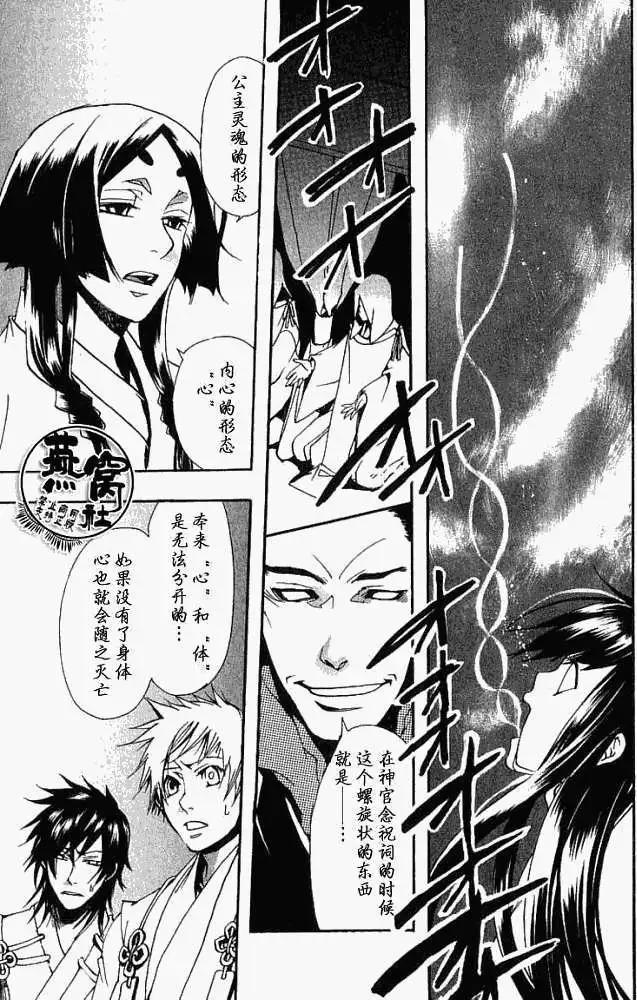 第 25 页