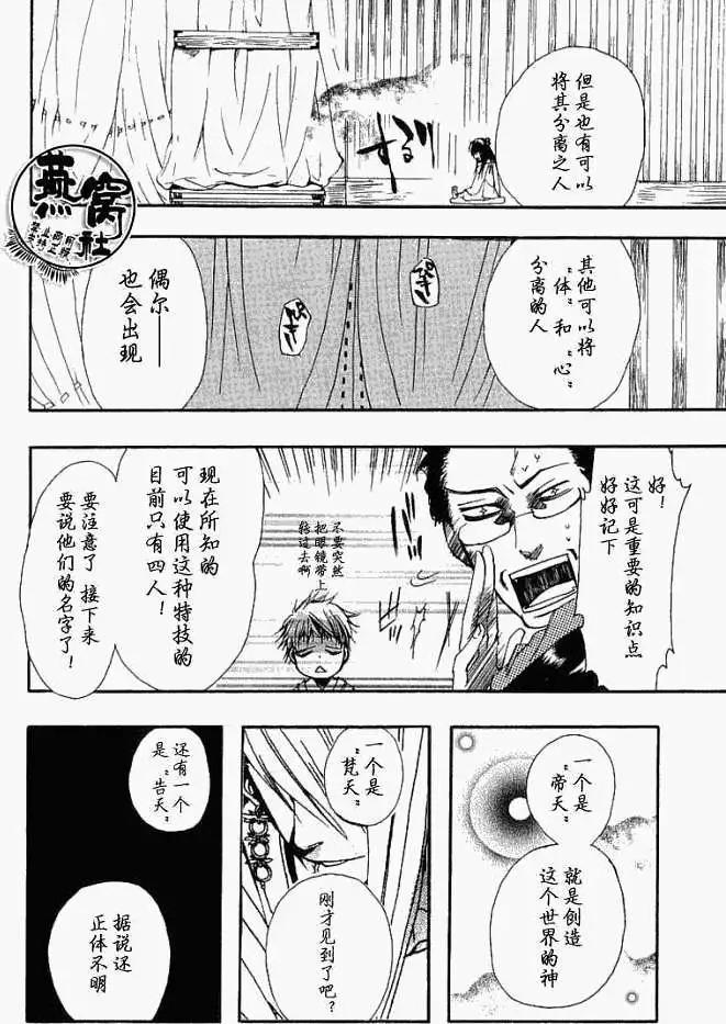 第 26 页