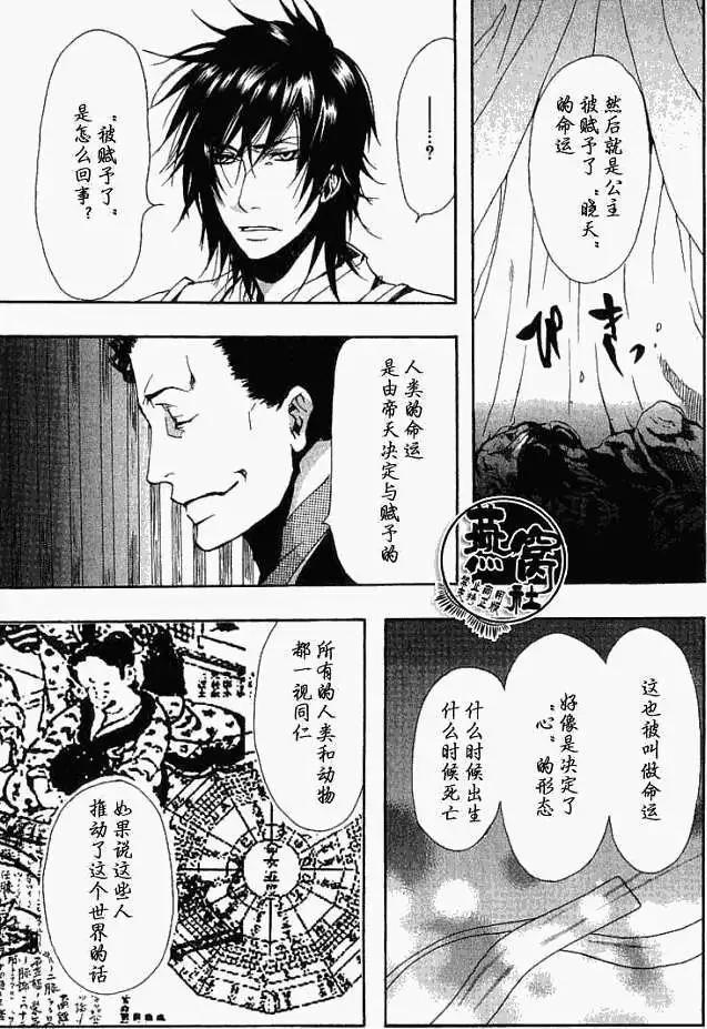 第 27 页