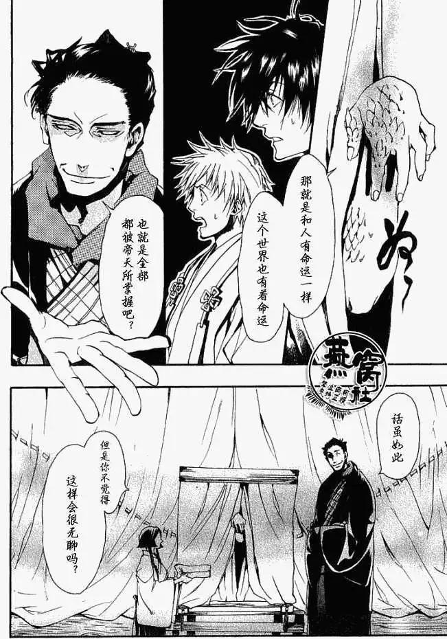 第 28 页