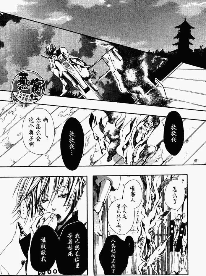 第 29 页