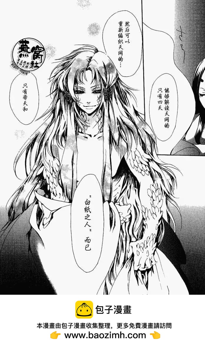 第 32 页