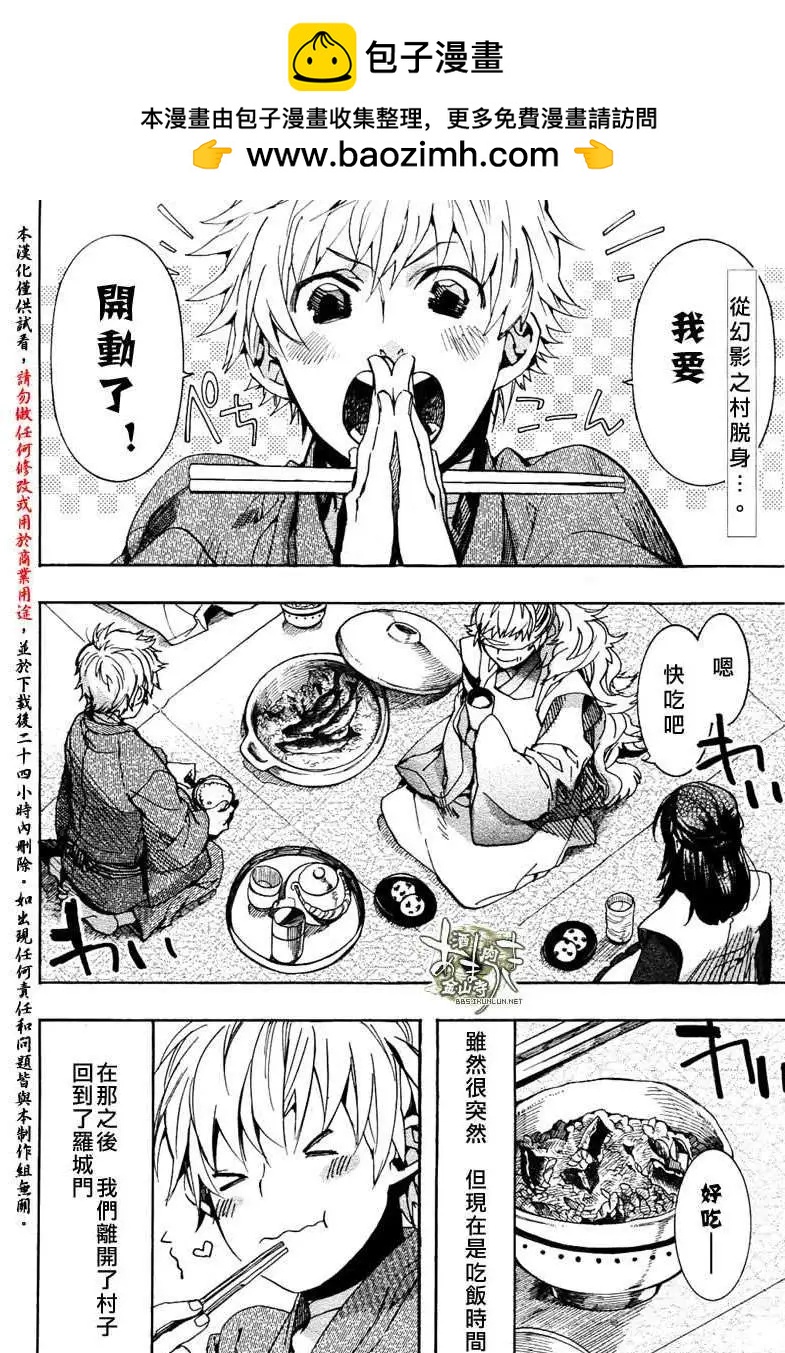 第 2 页