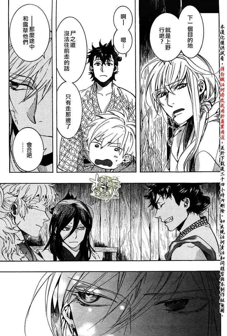 第 21 页