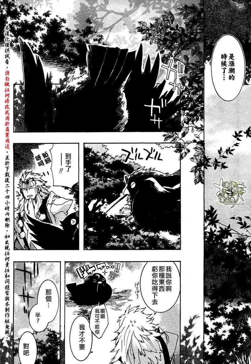 第 22 页