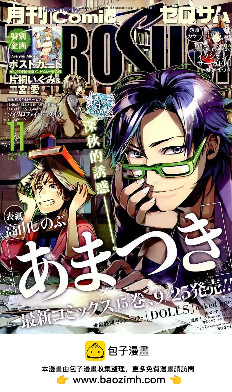 第 25 页