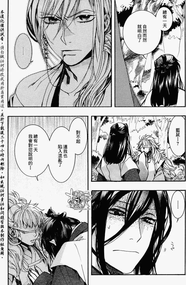 第 22 页