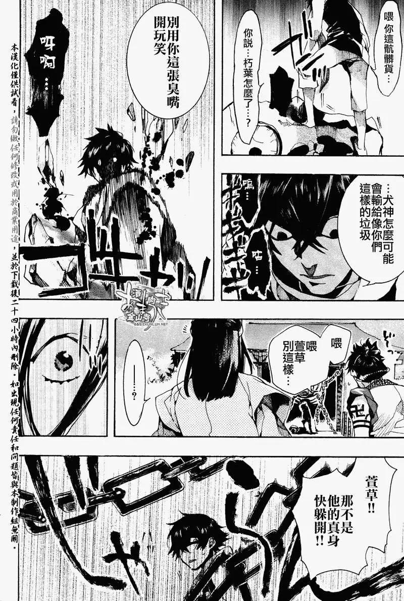 第 19 页