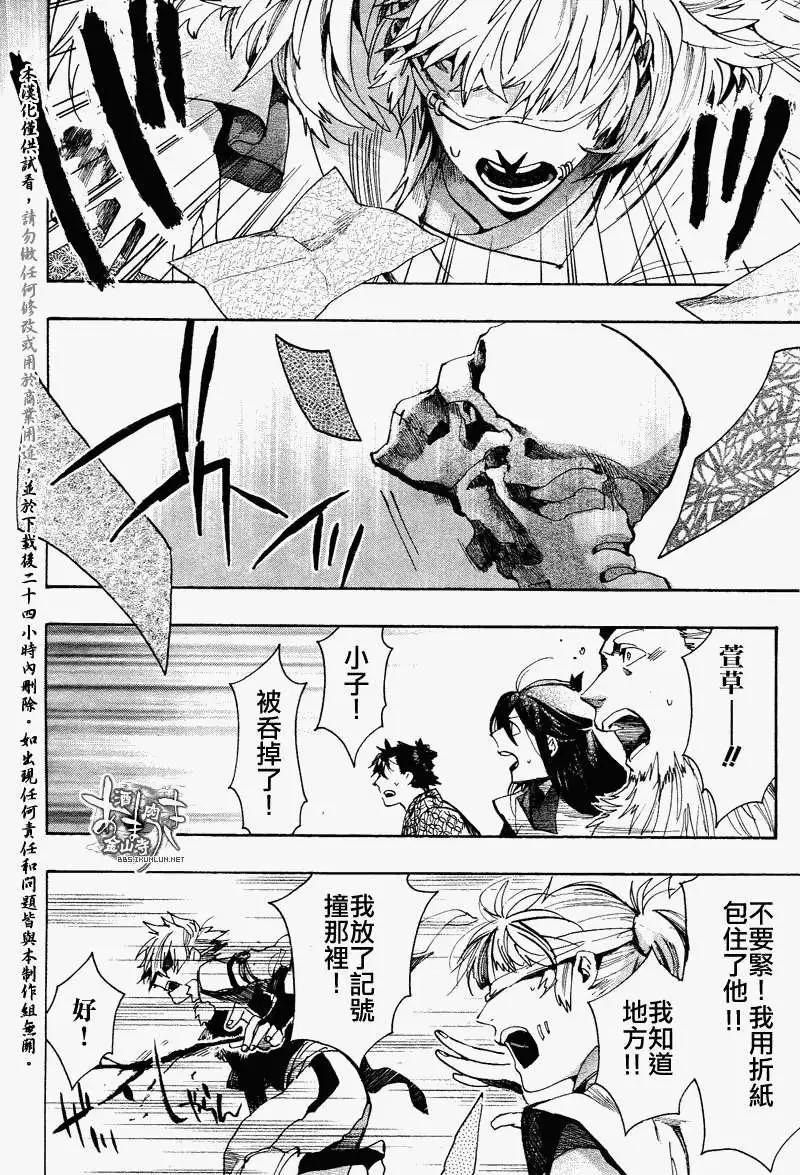 第 21 页