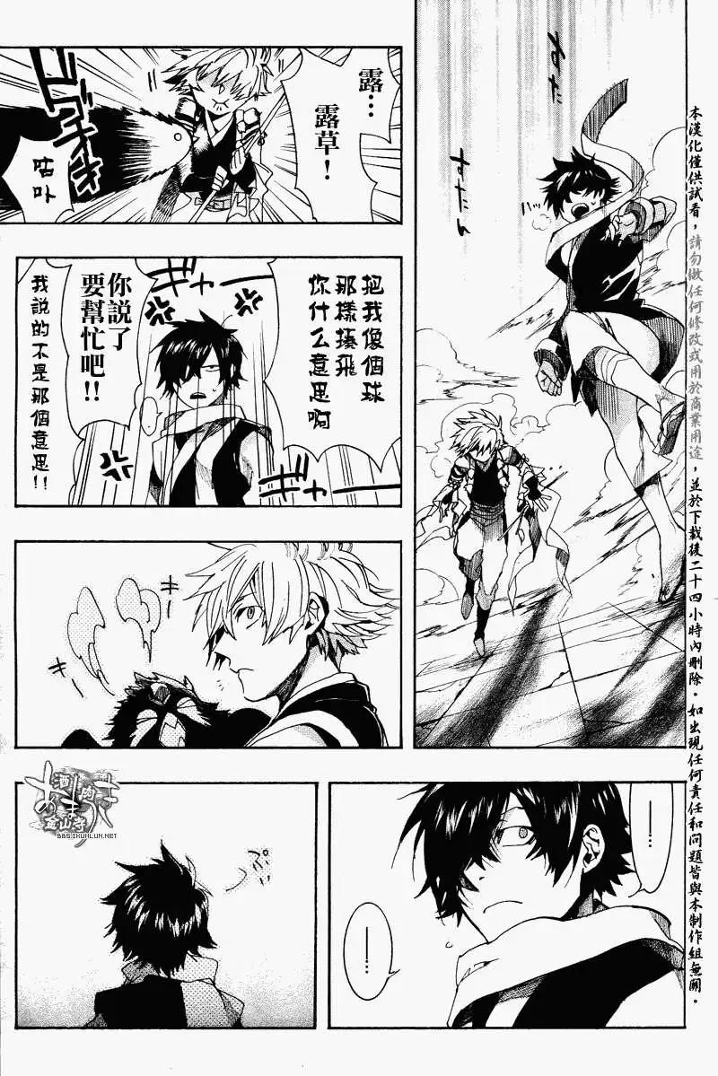 第 26 页