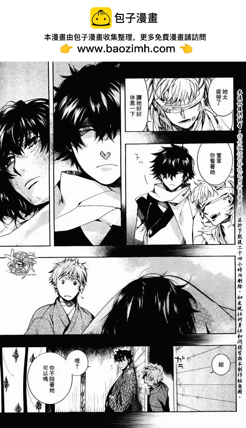 第 21 页