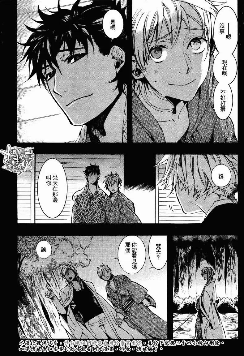 第 22 页