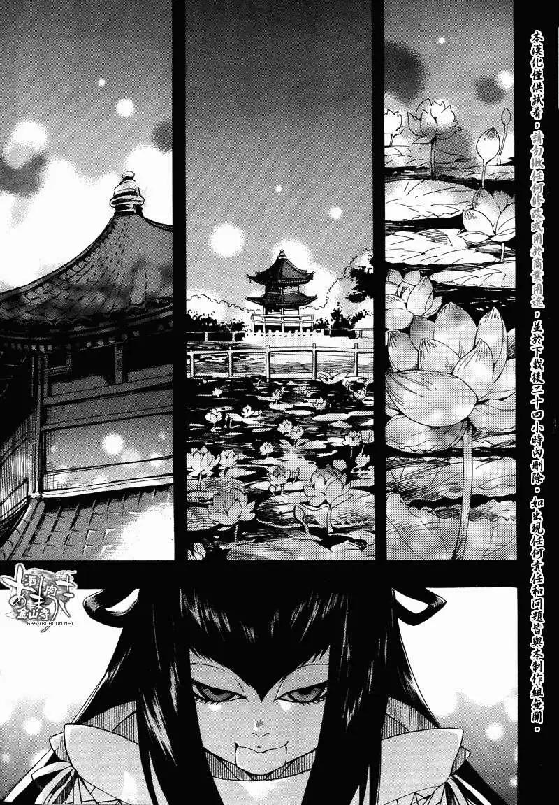 第 23 页