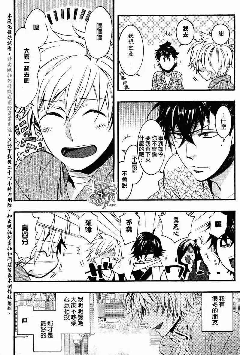 第 11 页