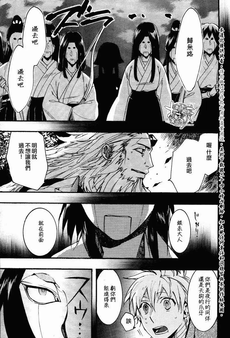 第 24 页